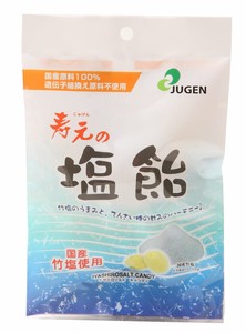 寿元の塩飴 60g 竹塩使用 国産原料100％キャンディー 塩分補給 熱中症対策