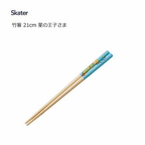 筷子 竹筷 小王子 筷子 Skater 21cm