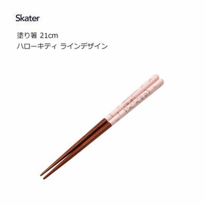 Chopsticks Design Hello Kitty Skater 21cm