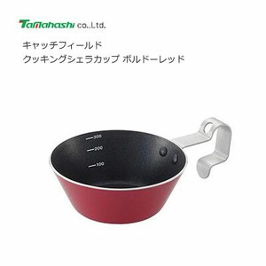Outdoor Cookware Red
