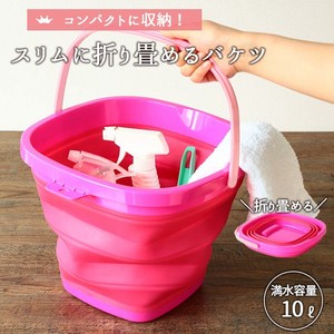Bucket Pink Silicon Compact