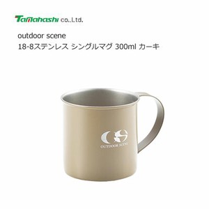 シングルマグ 300ml カーキ  outdoor scene 18-8ステンレス OS-001K タマハシ