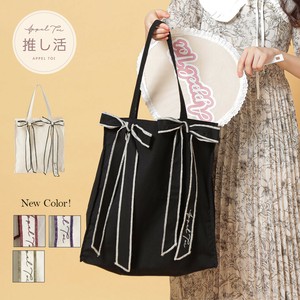 "Oshikatsu Item" Tote Bag
