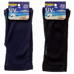 UV対策アームカバー／無地内側メッシュ（縫製タイプ約23cm）