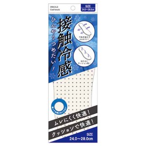 接触冷感インソール24．0〜28．0cm（男性用）