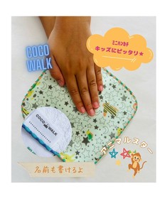 Babies Accessories
