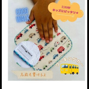 Babies Accessories