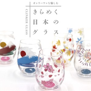 Cup/Tumbler Gift Japan