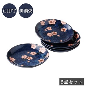 [ギフトセット] ネイビー桜五寸皿五客 美濃焼 日本製