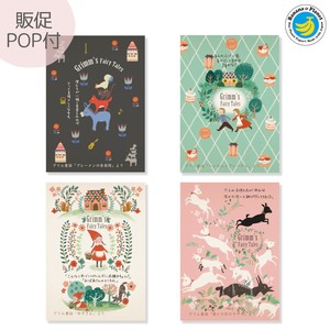 シール堂 日本製 販促POP付き バナナペーパー ポストカード グリム 童話の宝石 4柄×5枚