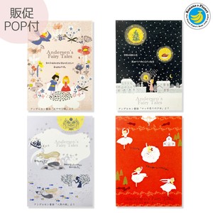 シール堂 日本製 販促POP付き バナナペーパー ポストカード アンデルセン 童話の宝石 4柄×5枚