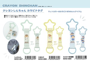 Key Ring Crayon Shin-chan