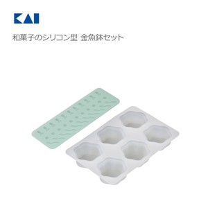 和菓子のシリコン型 金魚鉢セット DL7503 貝印