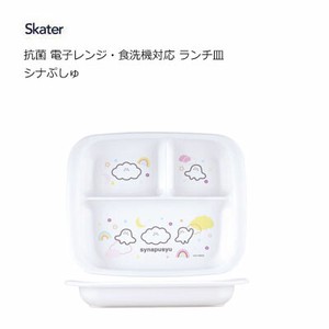 抗菌 電子レンジ・食洗機対応 ランチ皿  シナぷしゅ　スケーター XP7AG