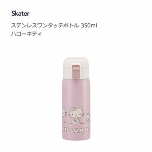 Water Bottle Hello Kitty Skater 350ml