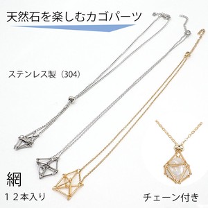 Material Necklace Stainless Steel
