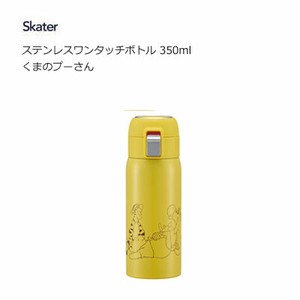 Water Bottle Skater Pooh 350ml