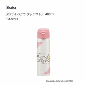 Water Bottle Chikawa Skater 480ml