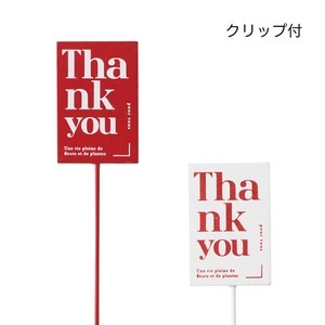 木製プレートピック　四角　Thank you　プランター/植物/花/プレゼント/贈り物