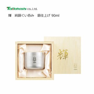 Barware Sake Cup