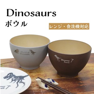 【Dinosaurs/Fossil ボウル】漆器 お椀 汁椀 恐竜 シルエット 化石 日本製 レンジ・食洗機対応 動物
