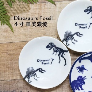 Mino ware Small Plate Animals Dinosaur Pottery 4-sun Made in Japan