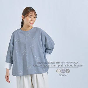 Button Shirt/Blouse Dolman Sleeve Pattern Assorted Cotton Linen NEW