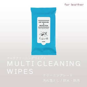 マルチクリーニングワイプス　皮革用　汚れ落とし　クリーナー　日本製