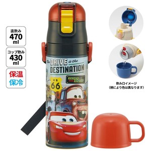 Water Bottle Cars Skater Compact 2-way 470ml