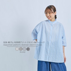 Tunic Dolman Sleeve Pattern Assorted Cotton NEW