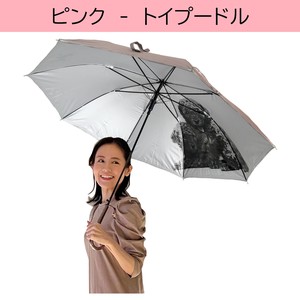 定番商品　人気商品　売れ筋　ピンク-トイプードル　60cm　晴雨兼用　裏面動物写真プリント傘