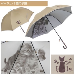 定番商品　人気商品　売れ筋　ベージュ-2匹の子猫　60cm　晴雨兼用　裏面動物写真プリント傘
