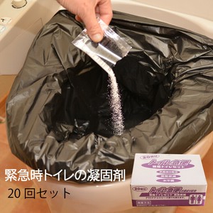 簡易トイレ 防災 トイレ 凝固剤 20包入り 緊急 非常持ち出しセット