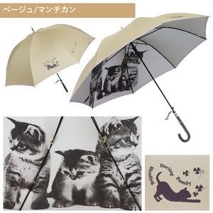All-weather Umbrella All-weather Printed 60cm