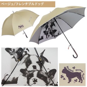 定番商品　人気商品　売れ筋　ベージュ-フレンチブルドッグ　60cm　晴雨兼用　裏面動物写真プリント傘
