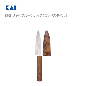 KAIJIRUSHI Knife Fruits
