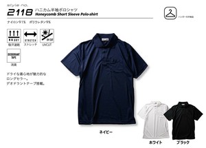 半袖ハニカムメッシュ吸汗速乾ポロシャツ