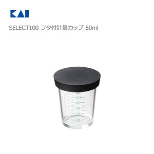 KAIJIRUSHI Measuring Cup 50ml