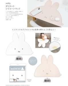 Placemat Miffy Die-cut