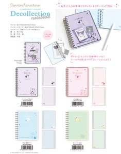 Notebook Sanrio Characters collection