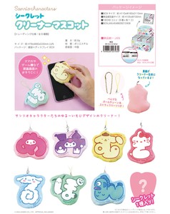 Key Ring Secret Mascot Sanrio Characters