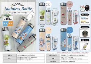 Water Bottle Moomin