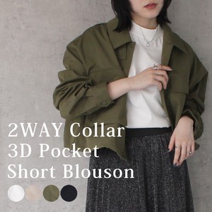 Blouson Jacket Pocket Outerwear Blouson 2-way 2024 Spring/Summer