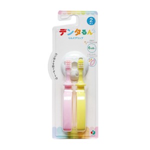 Toothbrush Pink Yellow 2-pcs set