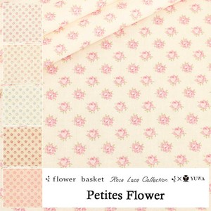 有輪商店 YUWA シャーティング ”Petites Flower”[A:ホワイト] /全5色/生地 布/FB829834
