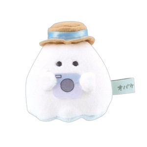 Plushie/Doll Outing Ghost NEW
