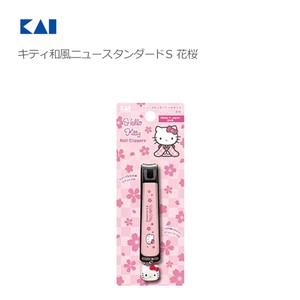 KAIJIRUSHI Nail Clipper/File Hello Kitty Standard
