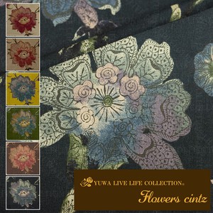 有輪商店 YUWA 麻 ロイヤルソフト ”Flowers cintz” [F:Navy] / 全6色 / 生地 布 /449922