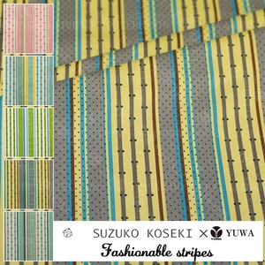 有輪商店 YUWA 小関鈴子さん シャーティング”Fashionable stripes”[D:Yellow] /全5色/生地 布/SZ824829