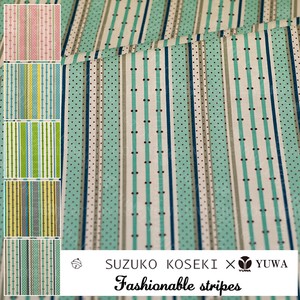 有輪商店 YUWA 小関鈴子さん シャーティング”Fashionable stripes”[E:Mint] /全5色/生地 布/SZ824829